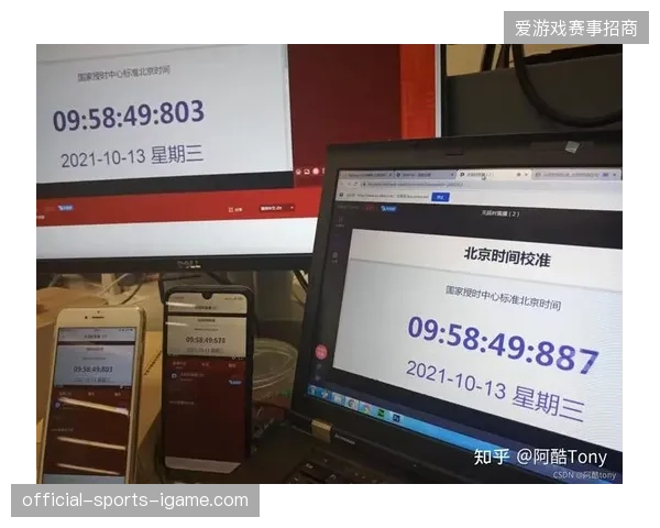 接入统一接口后不同平台直播延时缩减至毫秒级